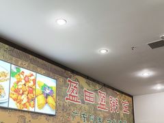 -盈田盈粥庄(博山东路店)
