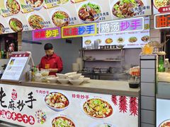 -八一好吃街·高品美食广场