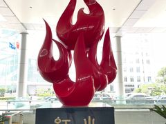 -上海证券交易所(上海证券大厦北塔店)