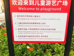 -中粮·祥云小镇