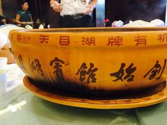 -风味小馆(天目湖宾馆店)