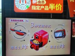 -肯德基(蔡甸世纪广场DT店)