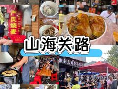 -大圣甲(汉口店)