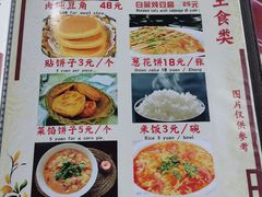 -何适山庄 ·可团建(水长城P2停车场店)