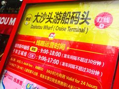 景点-广州都市观光巴士(粤陶巴)
