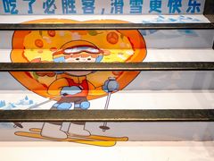 -广州热雪奇迹