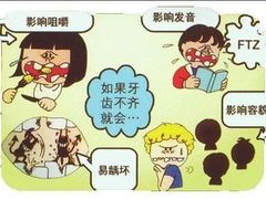 -团圆口腔·种植中心(锦江院区)