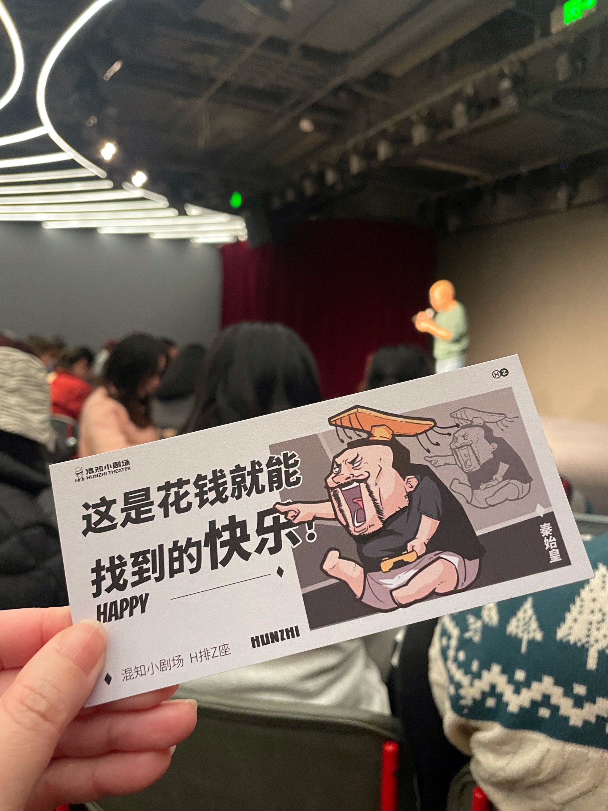这是花钱就能找到的快乐!