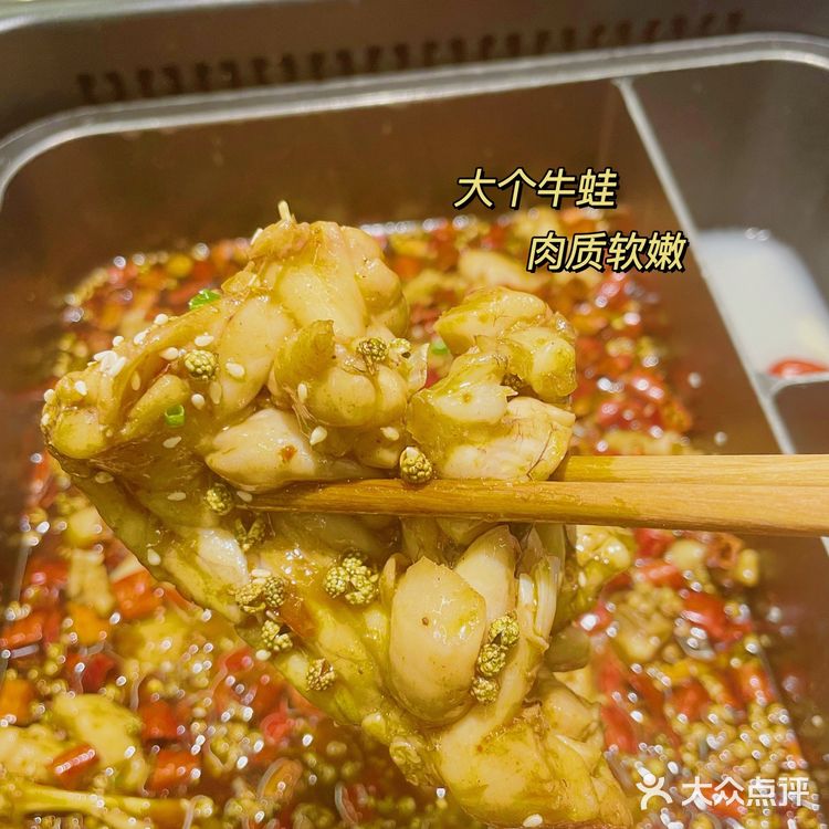 我真的太爱吃牛蛙了！