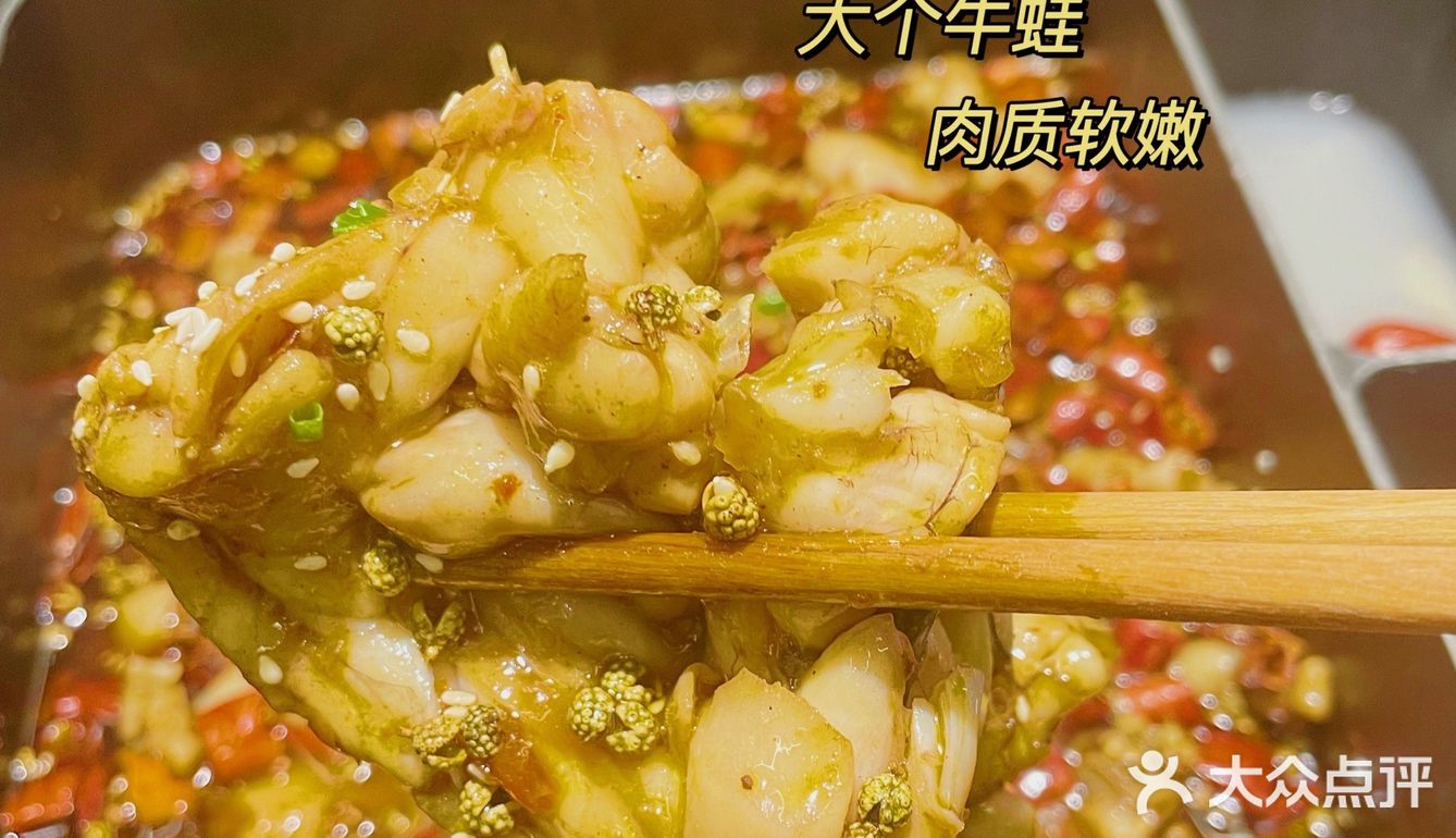 我真的太爱吃牛蛙了！