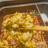 我真的太爱吃牛蛙了！