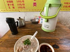 洲心大粥-洲心明记烧肉大粥(总店)