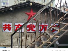 -五马集·海鲜·温州大牌档(黑金冠五马街十字路口店)