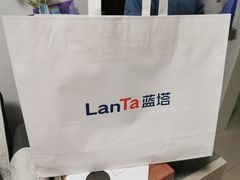 -LanTa蓝塔烘焙(中原万达店)