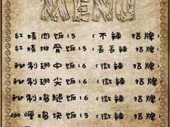 -小北餐馆(袁家营店)