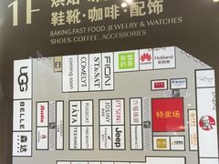 -优客城市奥莱
