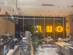 -OUR Bakery(中海环宇荟店)