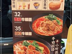 -永和大王(杨高中路店)