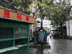 -两江国际影视城