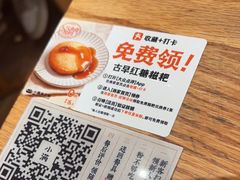 -小满手工粉(上海月星环球港店)