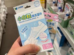 -名创优品(天河区正佳广场二店)