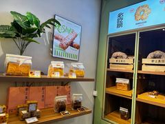 -野上麦田(中贸广场店)