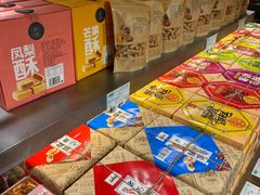 -乾芝斋·苏式糕点·碧螺春茶酥(平江路店)