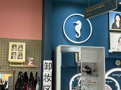 -海马体照相馆(无锡清扬茂业天地店)