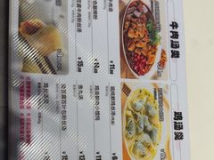 -小杨生煎(天之骄子店)