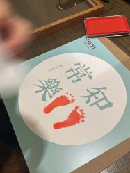 -和伊母婴护理中心·全套房(金山店)