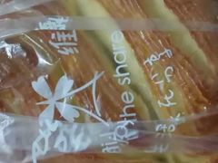 -维利康(梅山店)