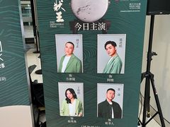 -上海文化广场