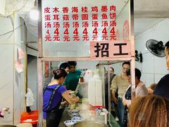 -小罗子汤店(大士院总店)