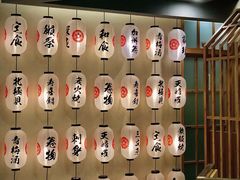 -羽寿司(东方宝泰店)