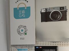 -兰拓相机租赁·维修·二手(上海店)