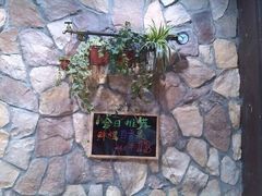 android_upload_pic-小恶魔甜品