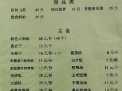 -胖子菜馆(隆昌路店)