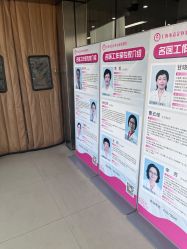 -上海市嘉定区妇幼保健院