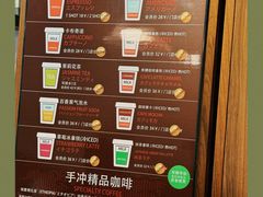 -琥珀咖啡 Ambercoffee