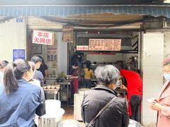 -蓉城西二道无名冒菜(西二道街店)