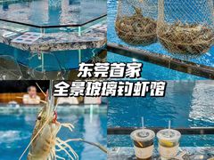 -SHRIMP CLUB万东餐饮钓虾·清吧