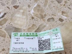 -大光明电影院(南京西路店)