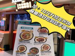 -松雷商业(南岗店)