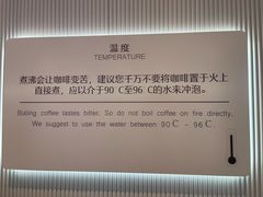 -瑞幸咖啡(龙湖北城天街北馆店)