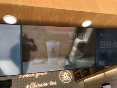 -茶百道(南浦里店)