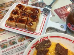 招牌香港炸豆腐-九龙冰室(动漫星城店)