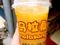 -马拉桑果汁(龙头路总店)
