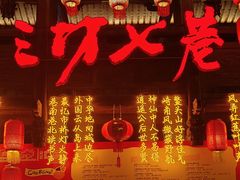 -三坊七巷历史文化街区