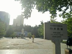 -华北军区烈士陵园