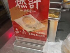 -燃计沙茶皇·香港沙茶火锅(人广旗舰店)